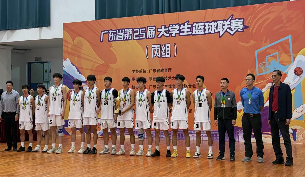 清远公办大专